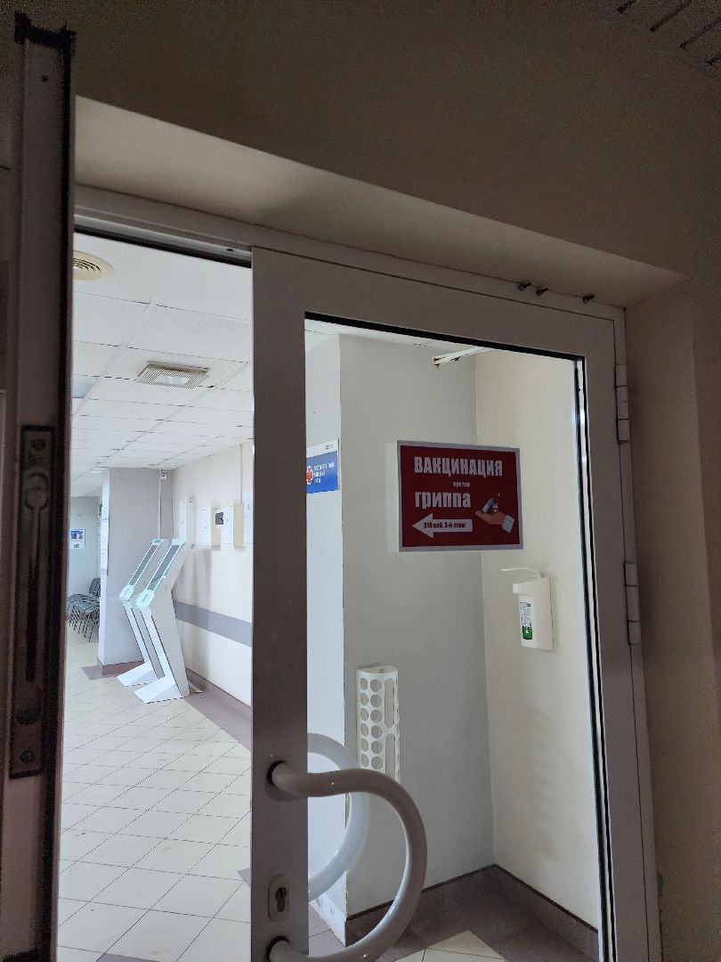 Антибиотики, Лекарства, Прием таблеток, Поликлиника, Новый врач, Терапевт, Дубна, дубненская больница,