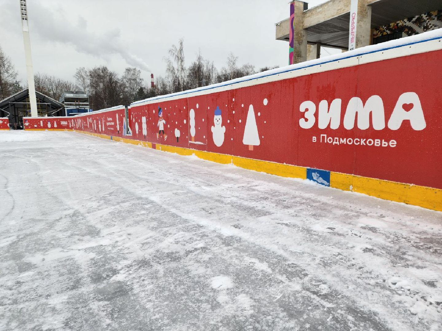 мытищи, каток, подмосковье, зима в подмосковье, прокат коньков, новый год,