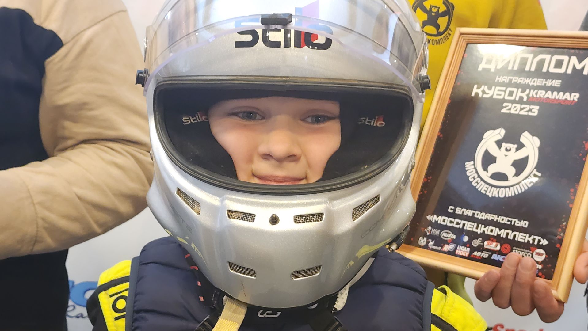 Подмосковье, Городской округ Пушкинский, Ивантеевка, Пушкино, Спорт, чемпионат московской области, гонки,