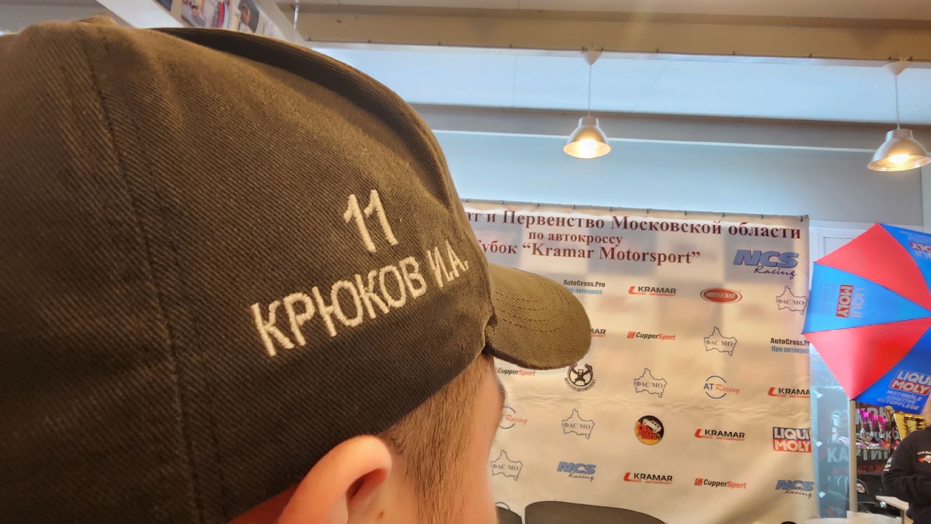 Подмосковье, Городской округ Пушкинский, Ивантеевка, Пушкино, Спорт, чемпионат московской области, гонки,