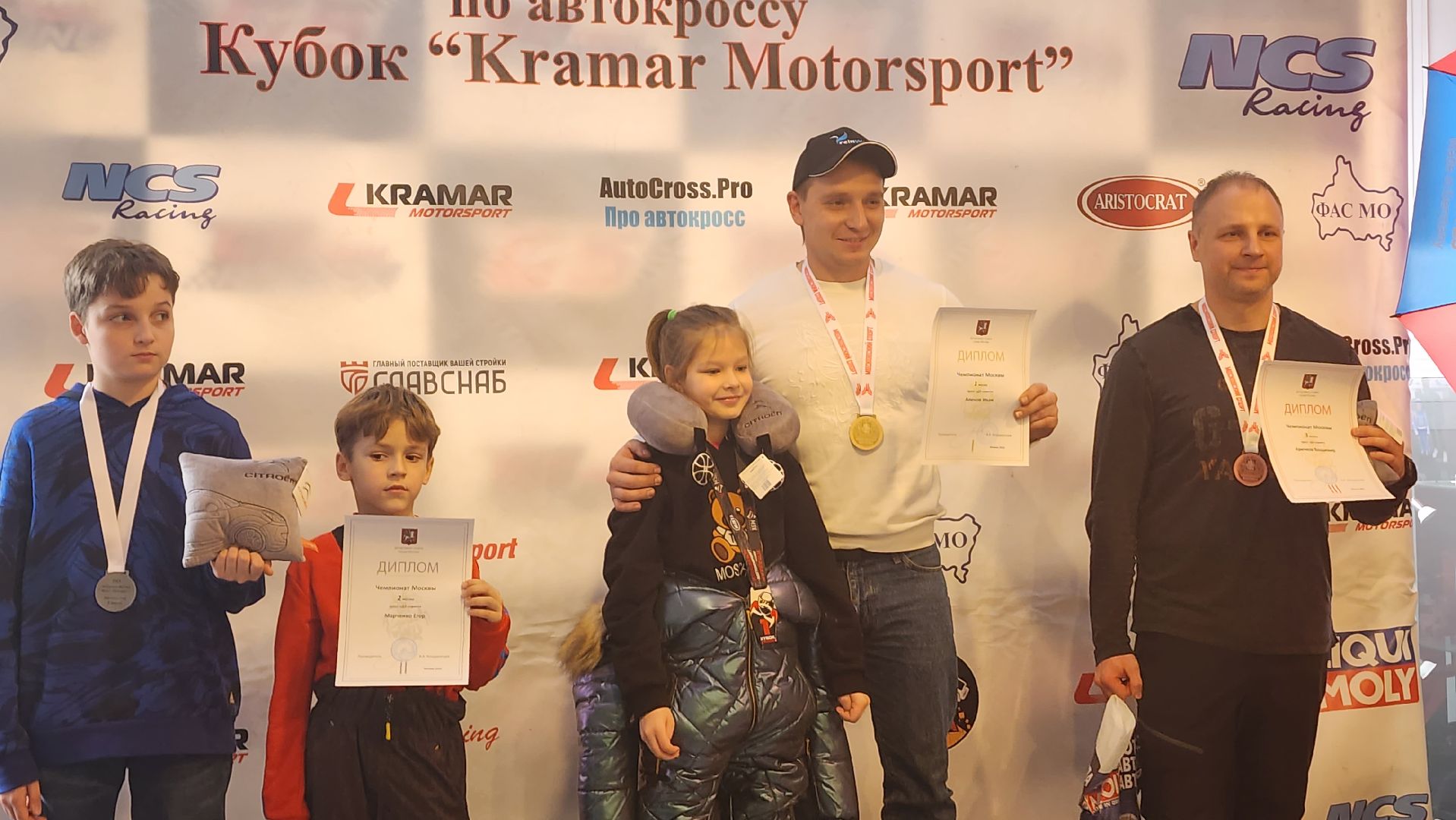 Подмосковье, Городской округ Пушкинский, Ивантеевка, Пушкино, Спорт, чемпионат московской области, гонки,