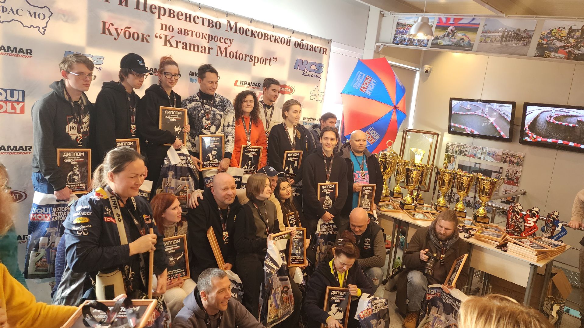 Подмосковье, Городской округ Пушкинский, Ивантеевка, Пушкино, Спорт, чемпионат московской области, гонки,