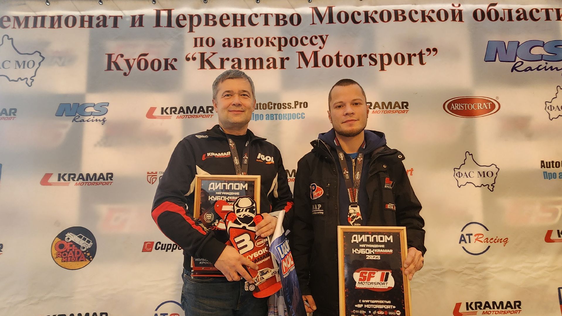 Подмосковье, Городской округ Пушкинский, Ивантеевка, Пушкино, Спорт, чемпионат московской области, гонки,