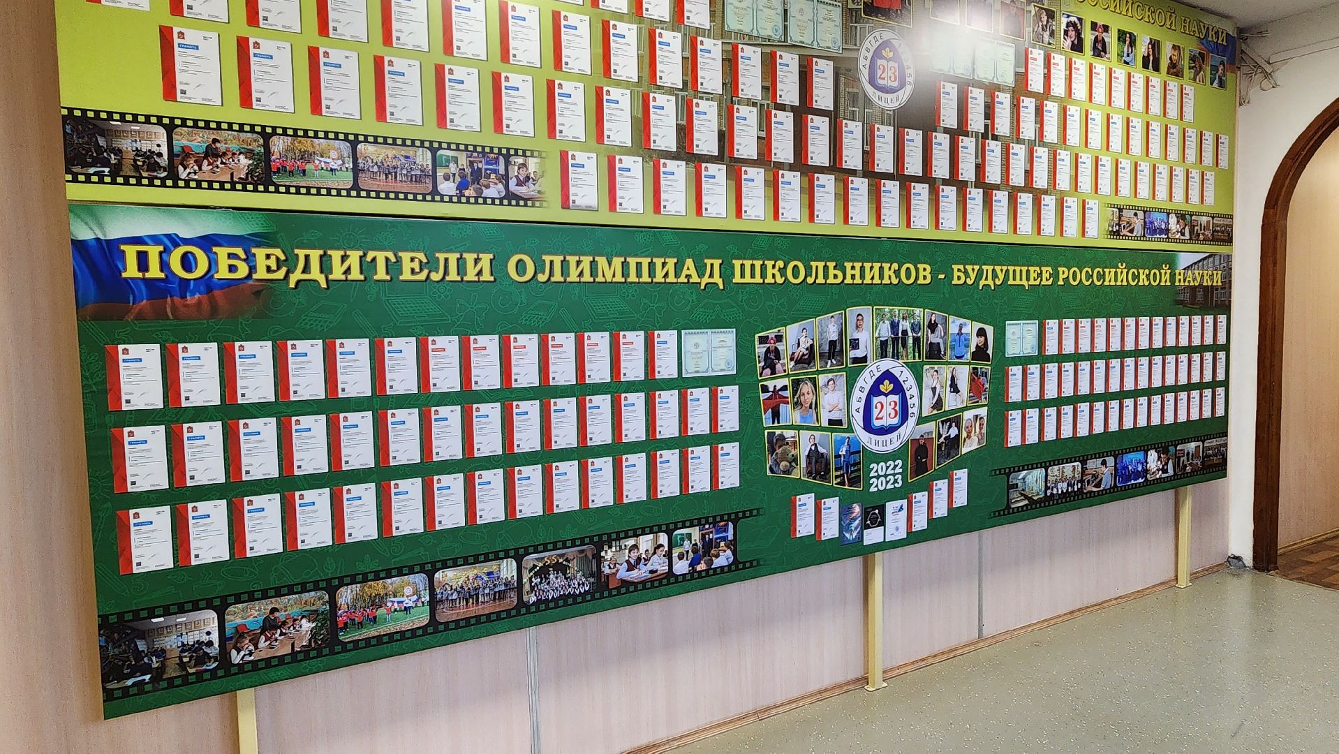 подольск, образование,