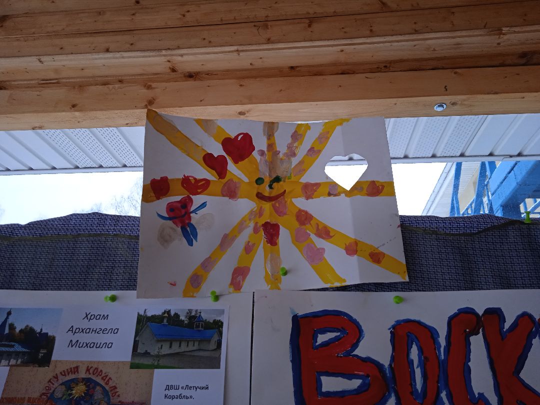 Жуковский, общество