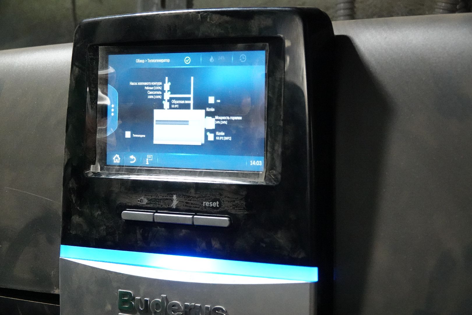 Сергиев Посад, ЗОМЗ, Новая котельная, ЖКХ, Правительство МО,