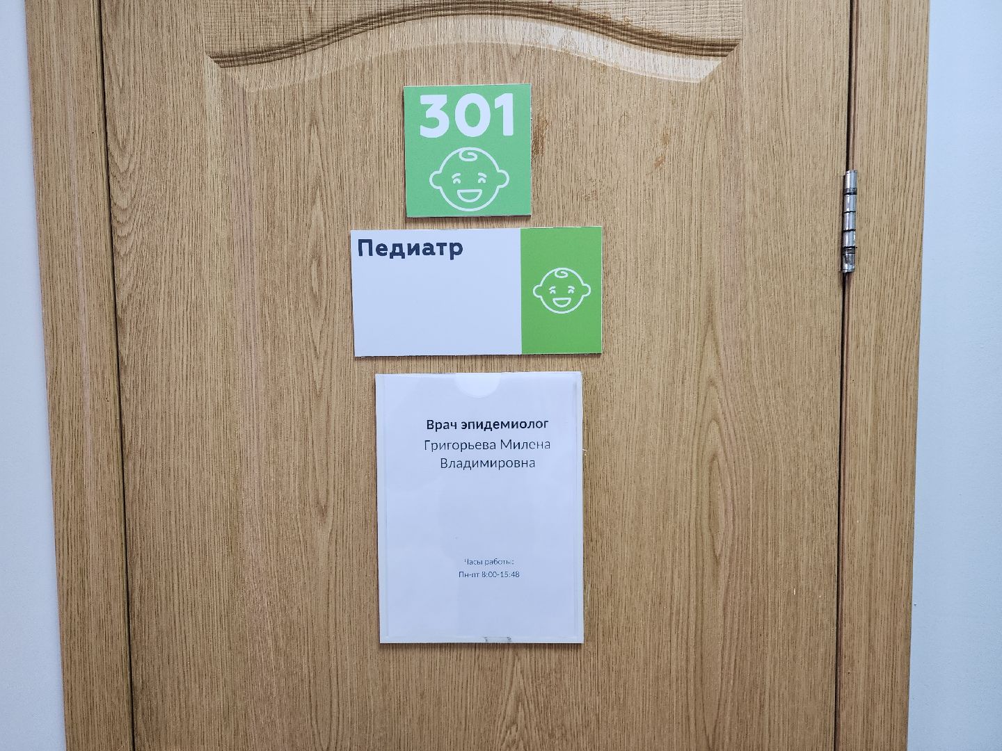 долгопрудный, молодые врачи, эпидемиолог,