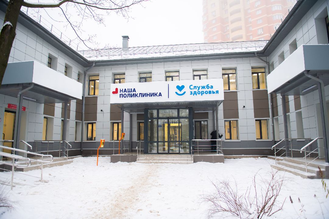 здравоохранение, лыткарино, эндокринолог