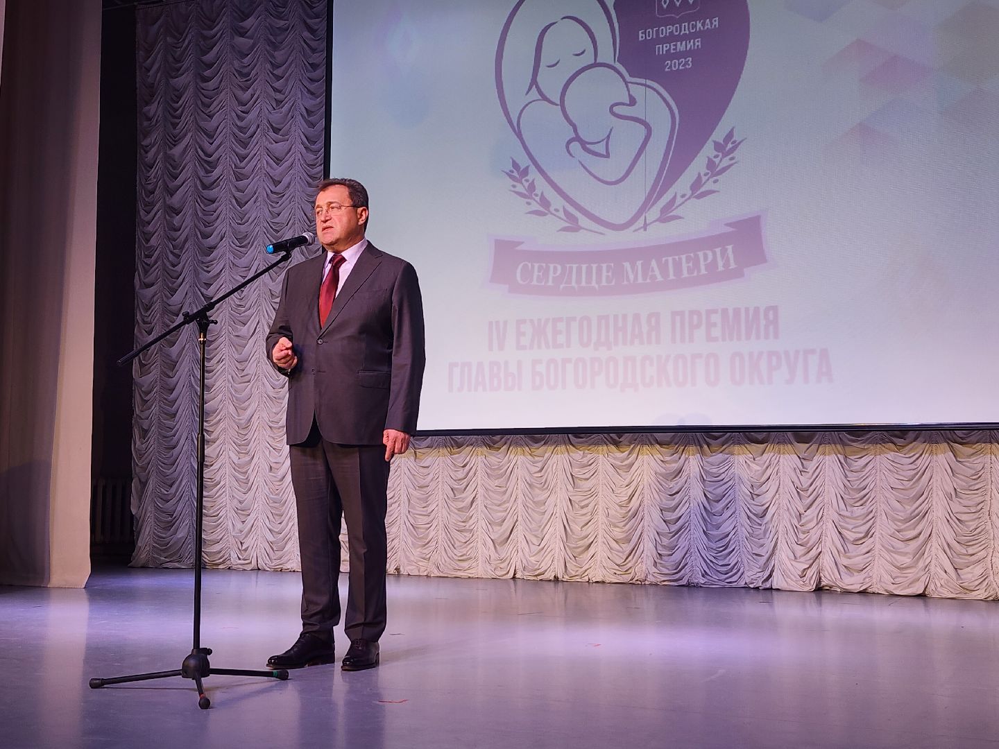 День матери, Сердце матери, премия, Ногинск, Богородский городской округ,