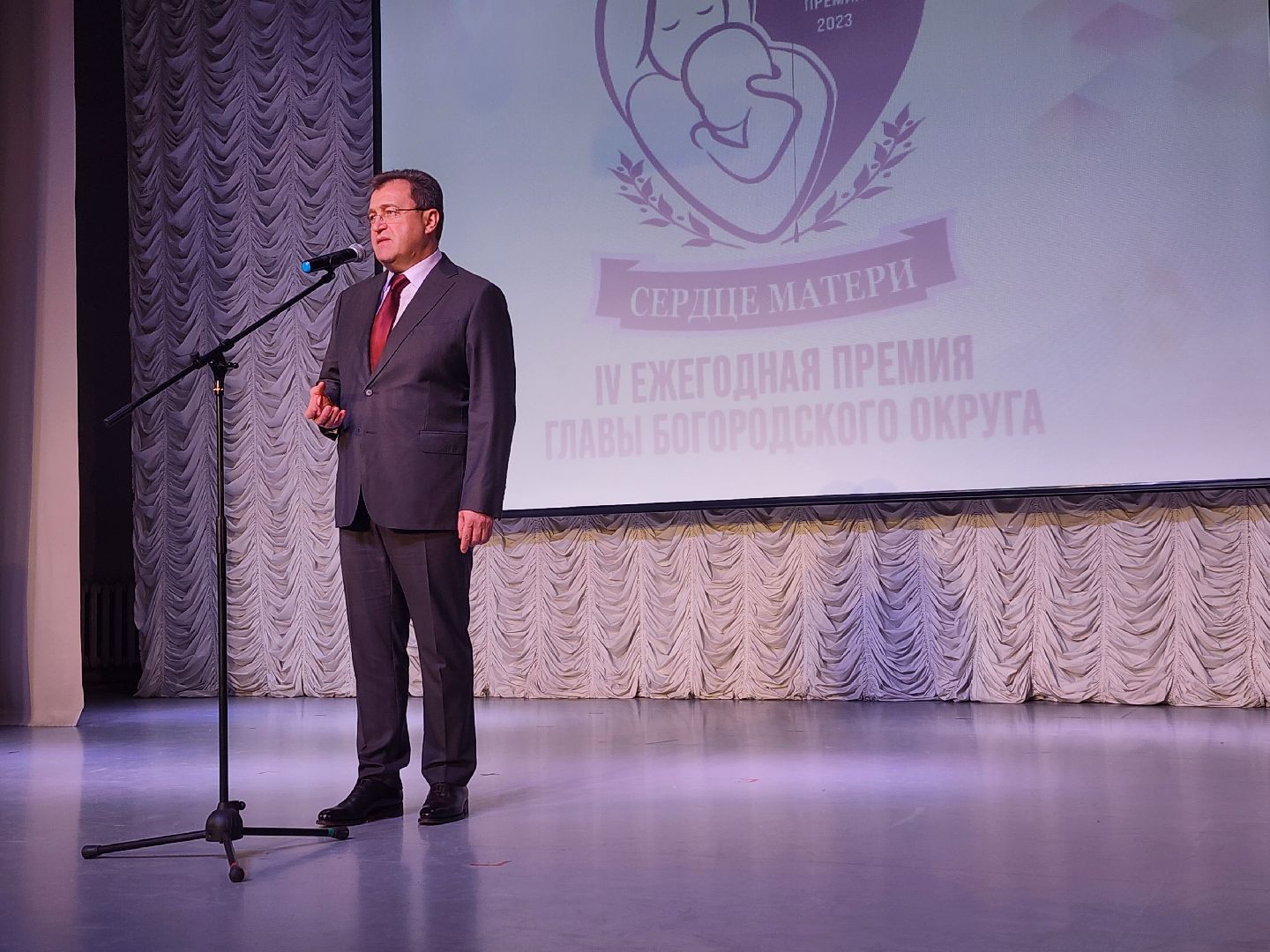 День матери, Сердце матери, премия, Ногинск, Богородский городской округ,