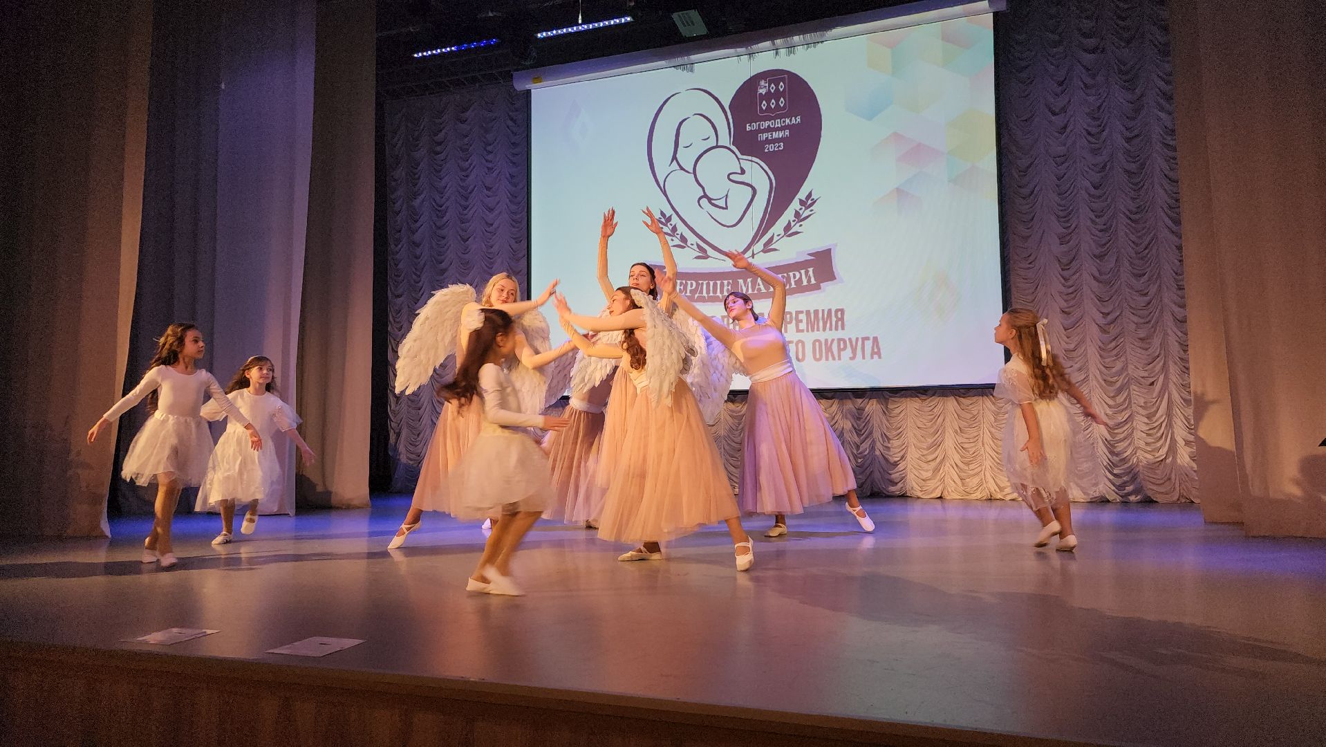 День матери, Сердце матери, премия, Ногинск, Богородский городской округ,