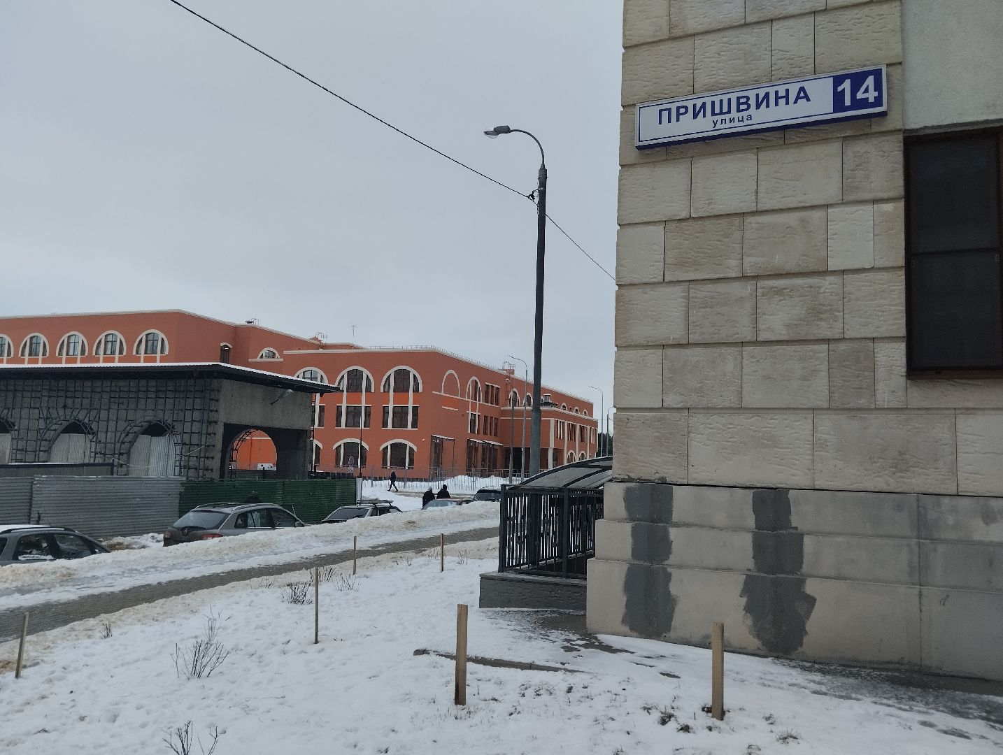 Красногорск, благоустройство