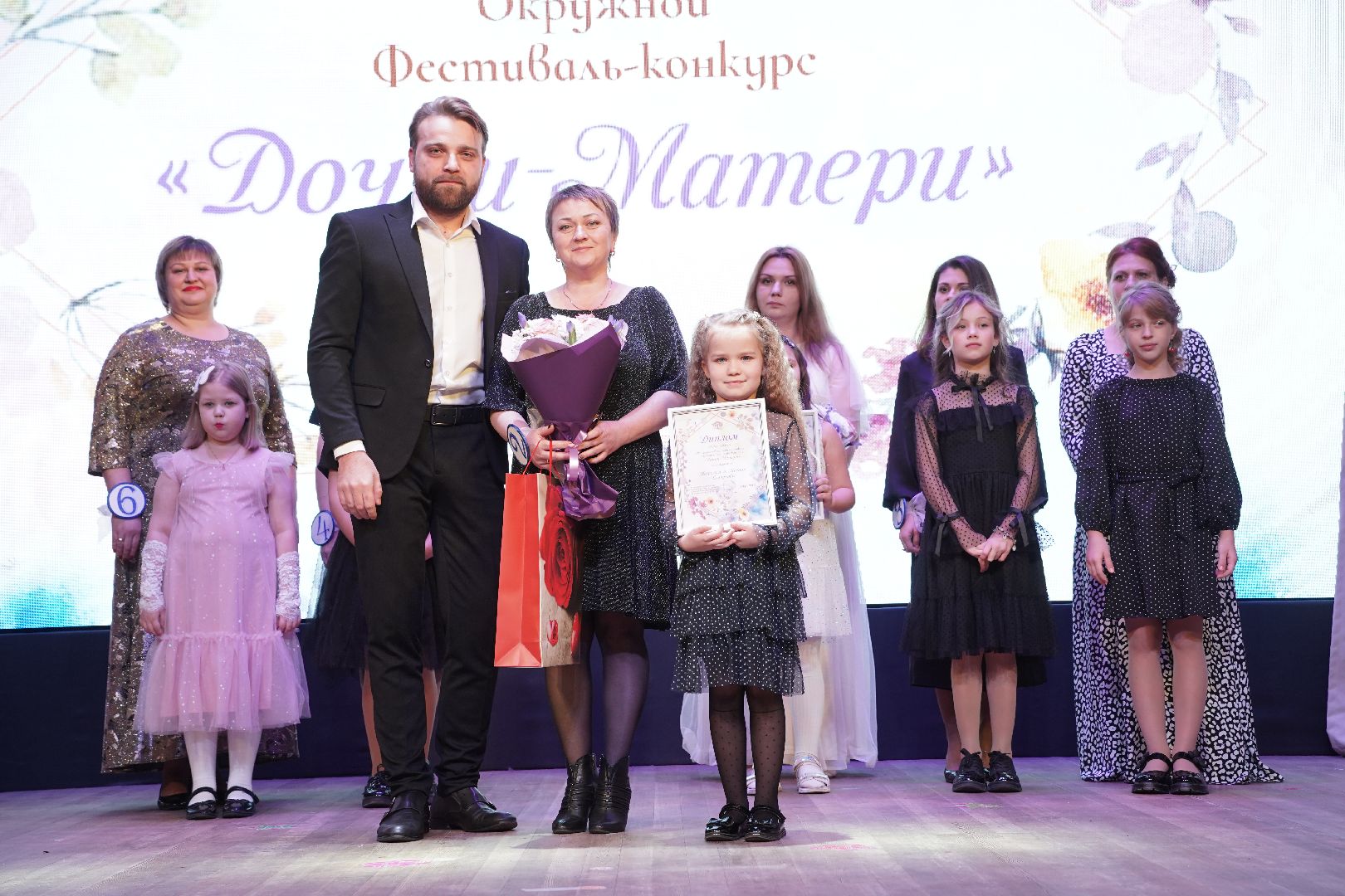 дочки-матери, Рошаль, ДК Косякова, фестиваль-конкурс, День матери,