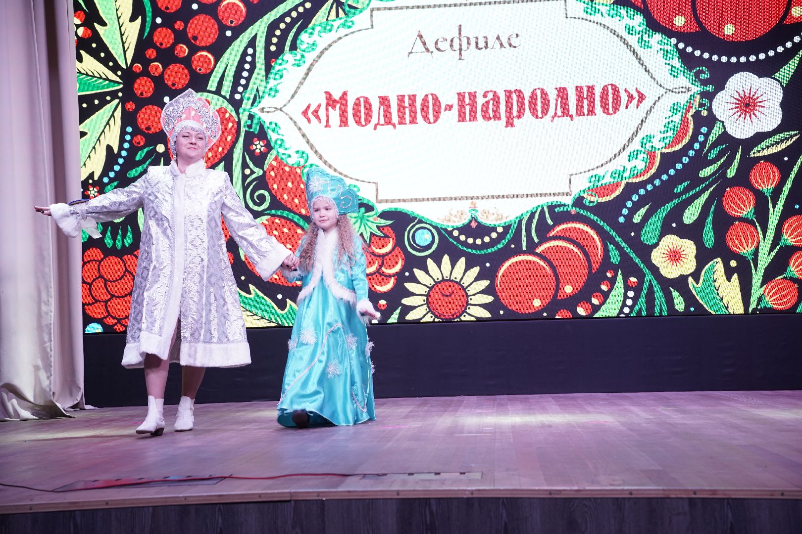 дочки-матери, Рошаль, ДК Косякова, фестиваль-конкурс, День матери,