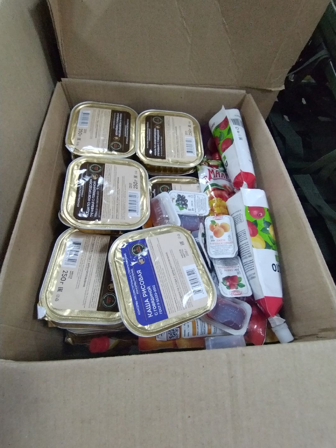 СВО, гуманитарная помощь, тактические носилки, волонтеры