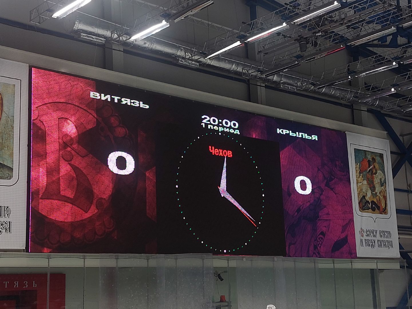 Спорт, Хоккей, первенство московской области, спорт подмосковья, город чехов,