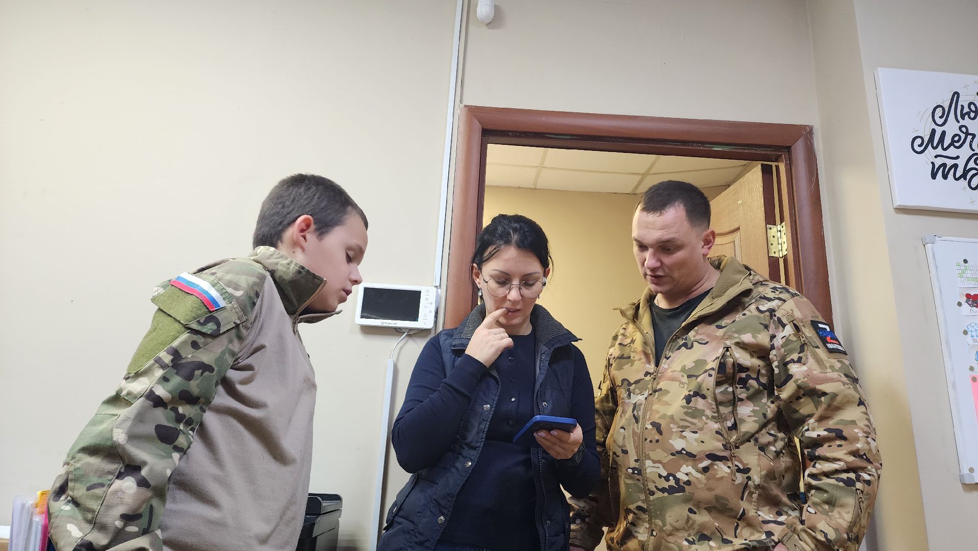 Подмосковье, городской округ пушкинский, Ивантеевка, СВОих не бросаем, Волонтры, Спецоперация,