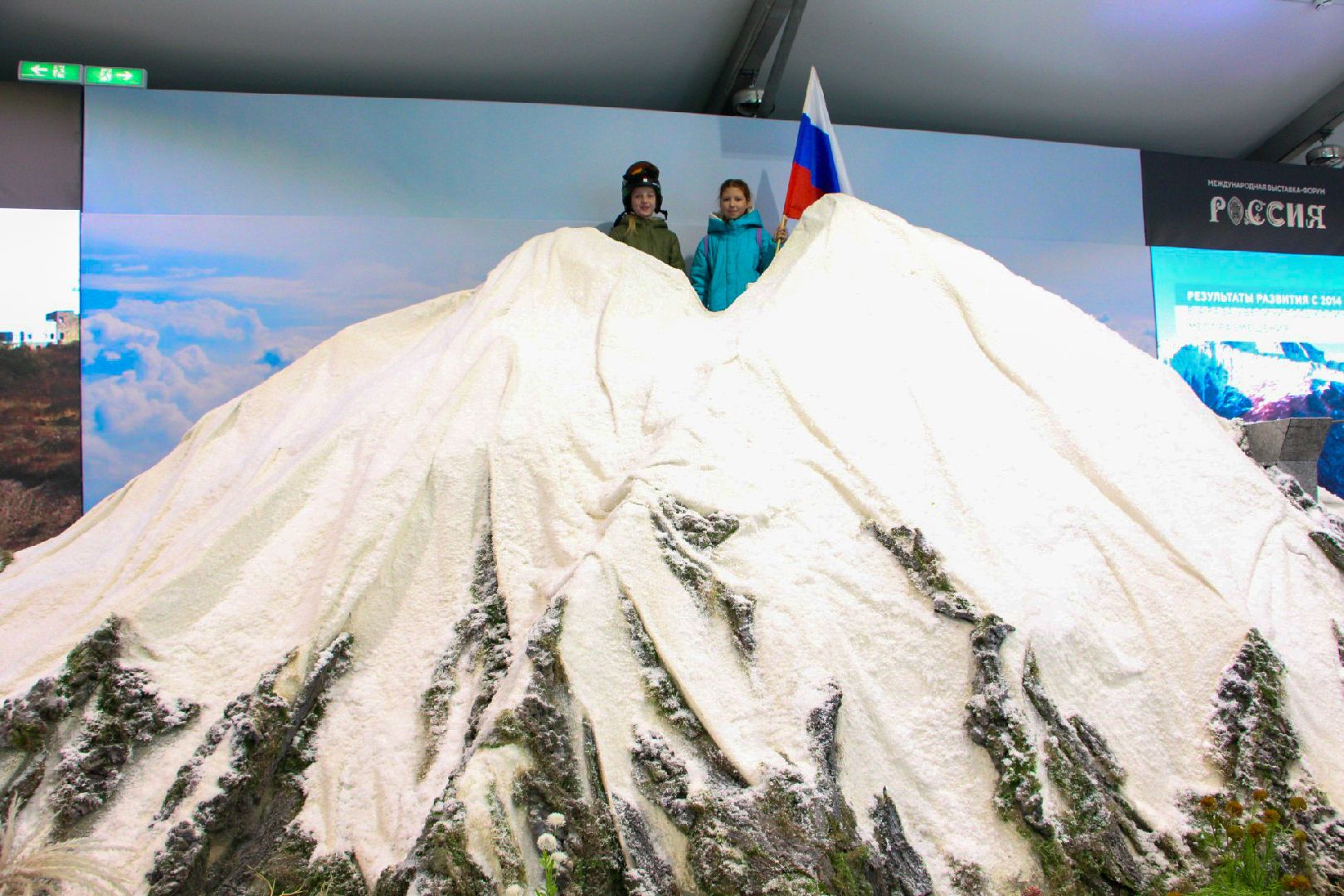 Рошаль, молодежный совет, Большая Шатура, ВДНХ, форум-выставка Россия,россия, молодежный совет при главе,