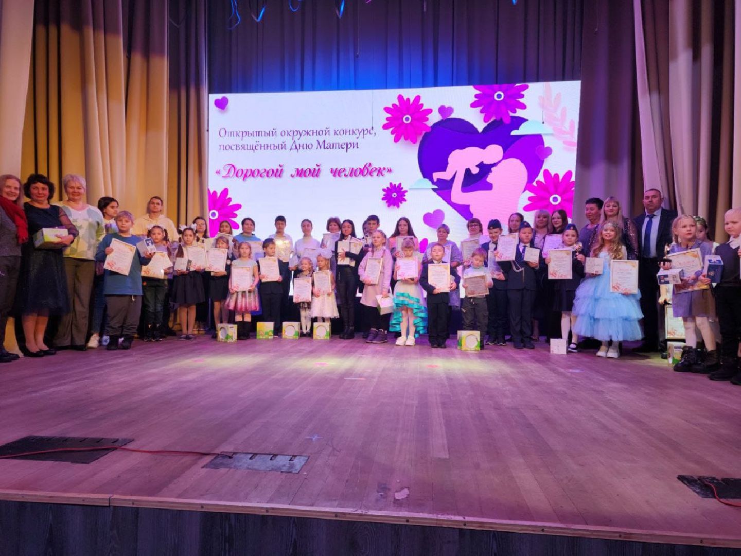 Рошаль, день матери, ДК Косякова,