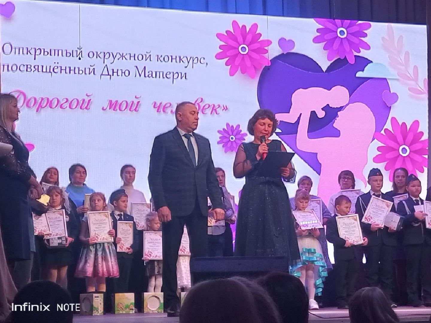 Рошаль, день матери, ДК Косякова,