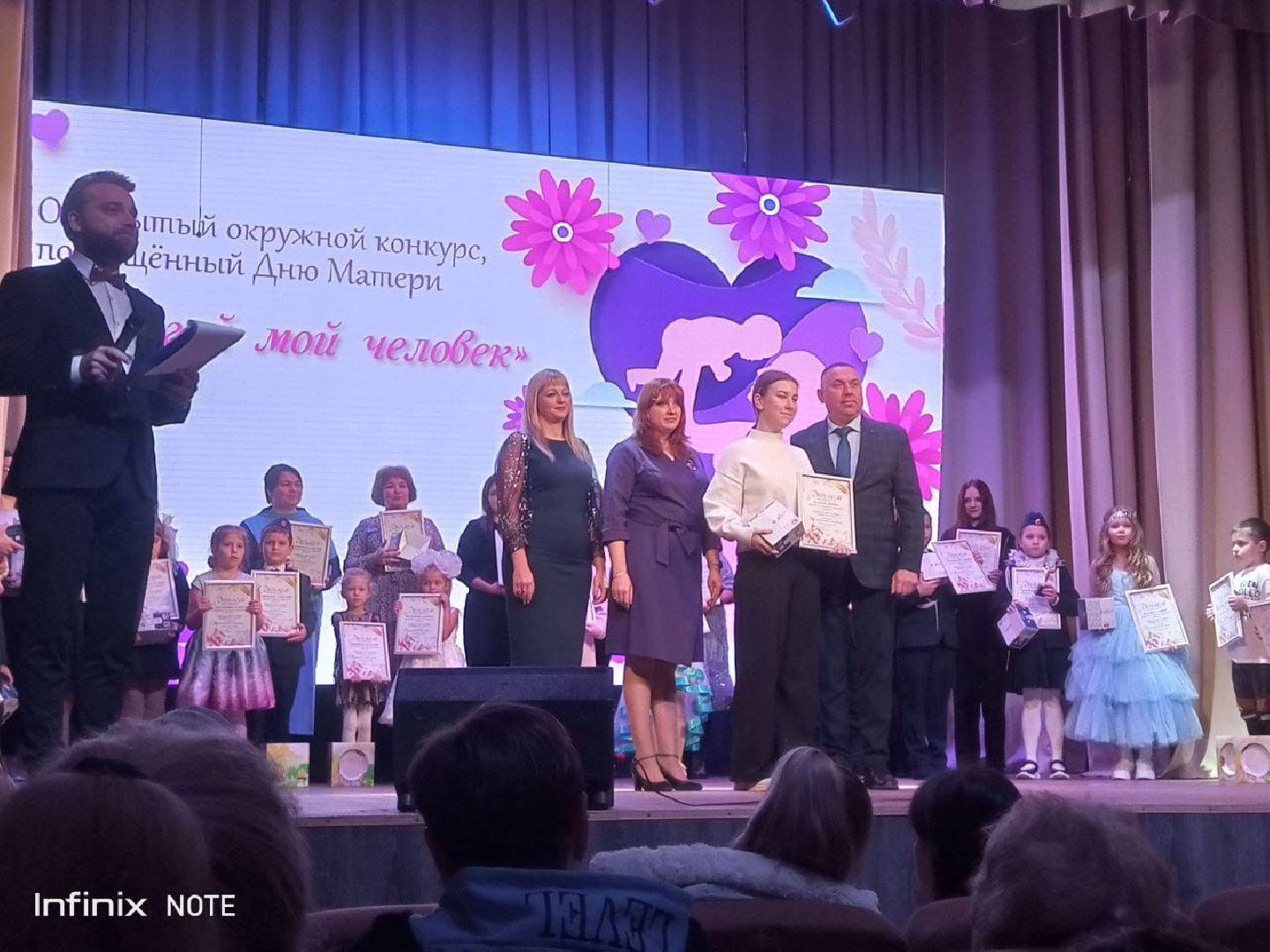 Рошаль, день матери, ДК Косякова,