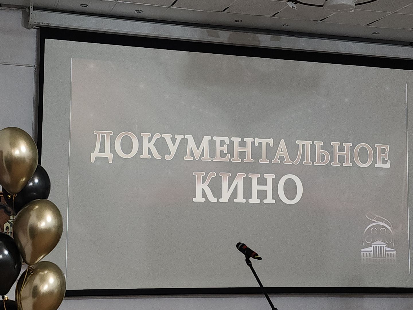 коломна, культура, кино,