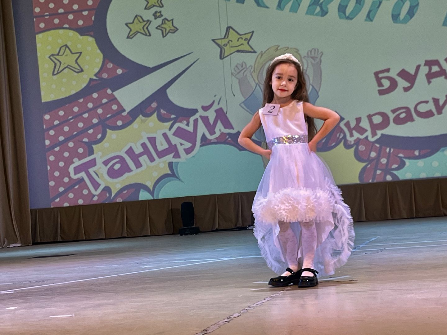 наро-фоминск, ГДК СОЗВЕЗДИЕ, конкурс красоты и творчества, красивые дети, культура Подмосковья,