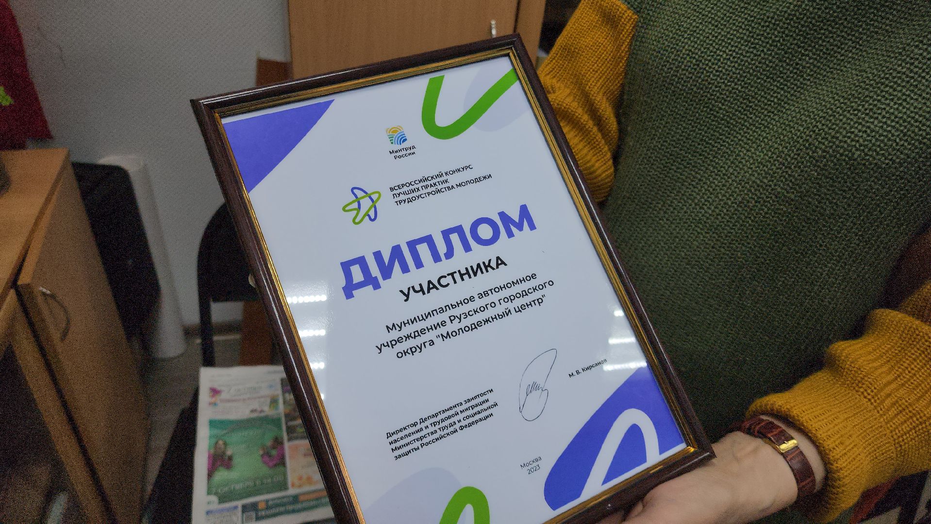 волонтерство, волонтеры подмосковья, молодежный центр, рузский городской округ, руза, Московская область, подмосковье,