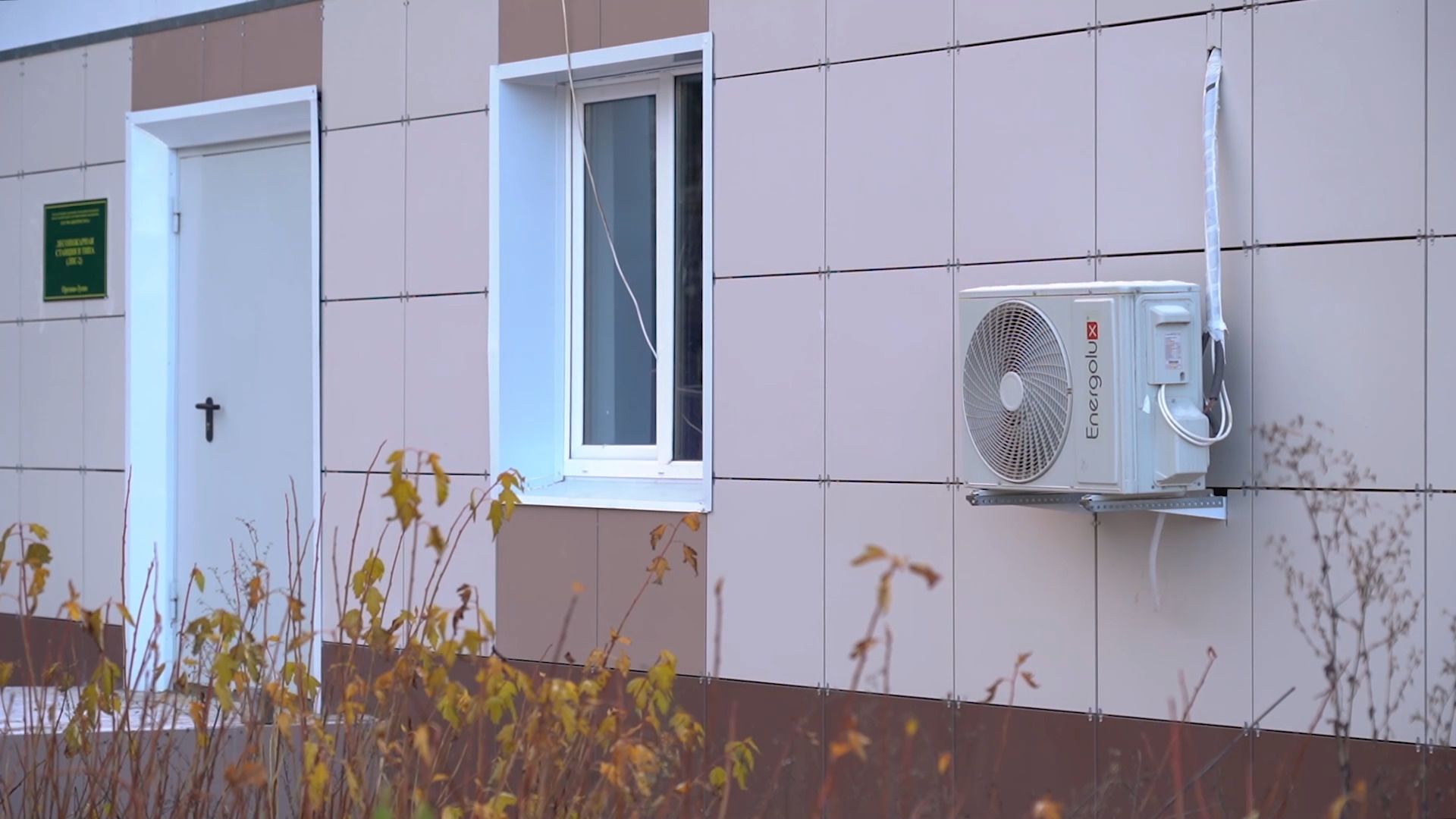 лесничий, лесопожарная станция, мособллес, ремонт, капитальный ремонт, орехово-зуево,