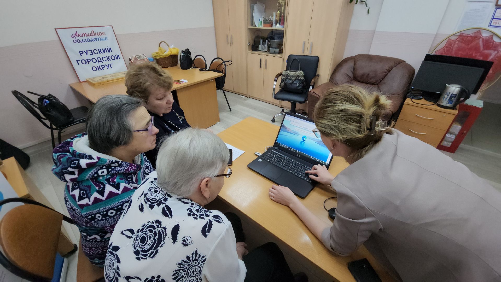 компьютерная грамотность, активное долголетие, долголеты, руза, рузский городской округ, московская область, подмосковье,