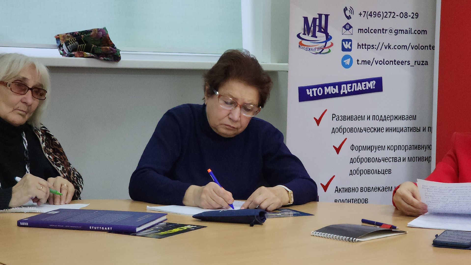 активное долголетие, долголеты, руза, рузский городской округ, московская область, подмосковье, интеллектуальная игра,