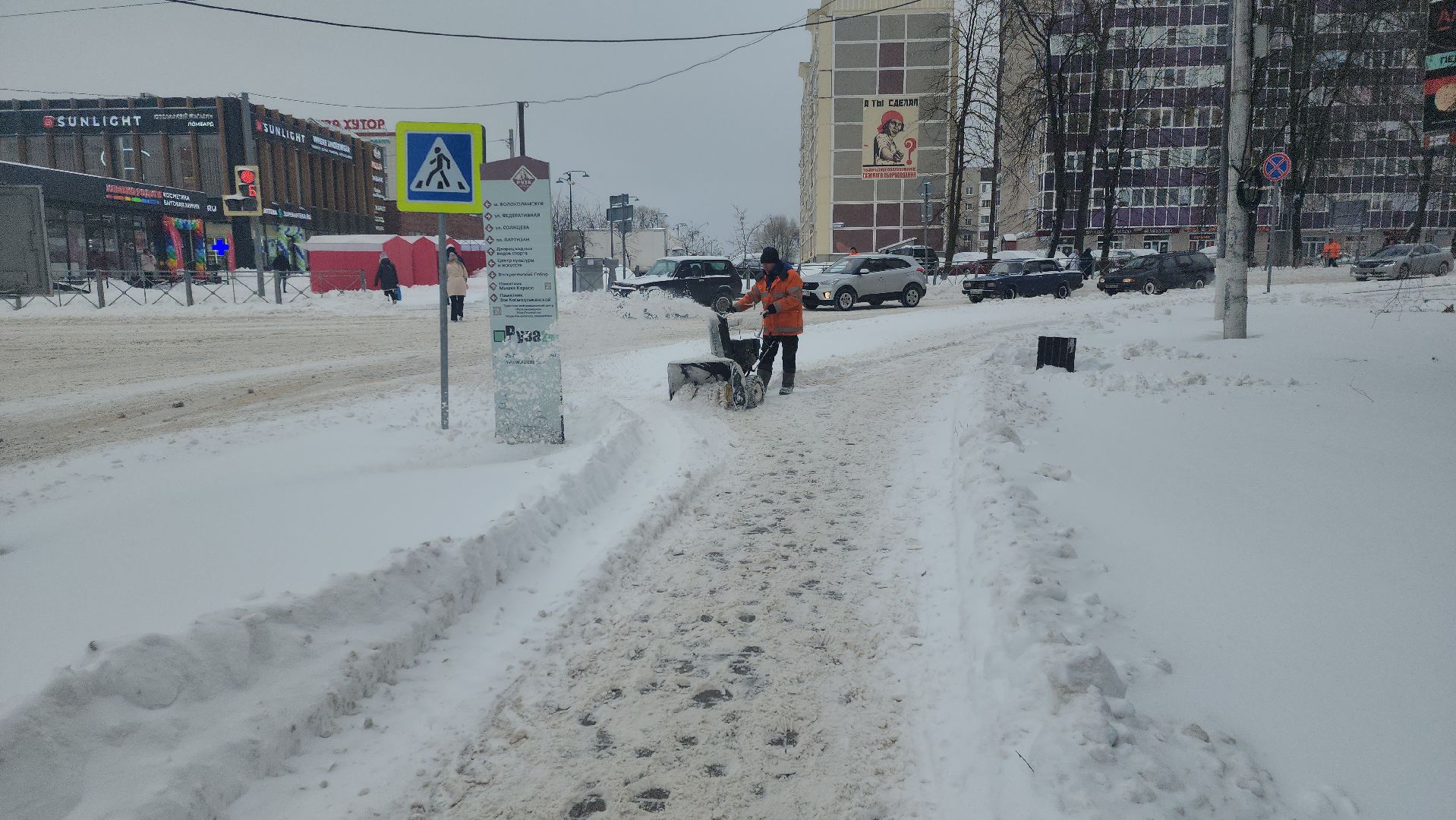 снегопад, коммунальные службы, уборка снега, рузский городской округ, руза, московская область, подмосковье - это мы,