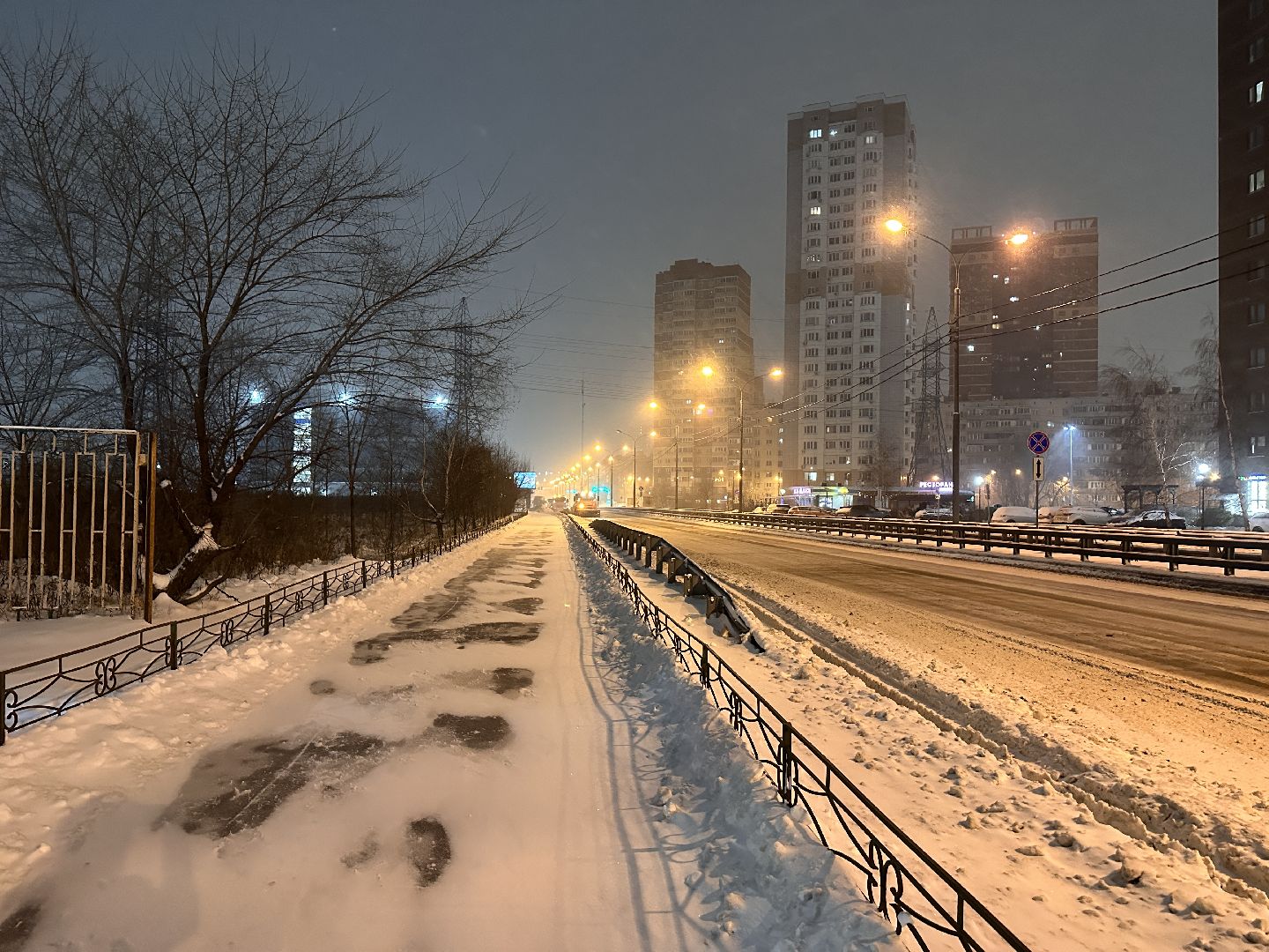 Одинцово, Черная метель, зима в подмосковье, дороги подмосковья,