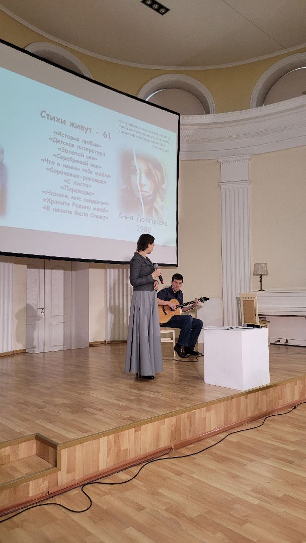 поэзия, стихи_живут, литература_подмосковья, видное, творчество,