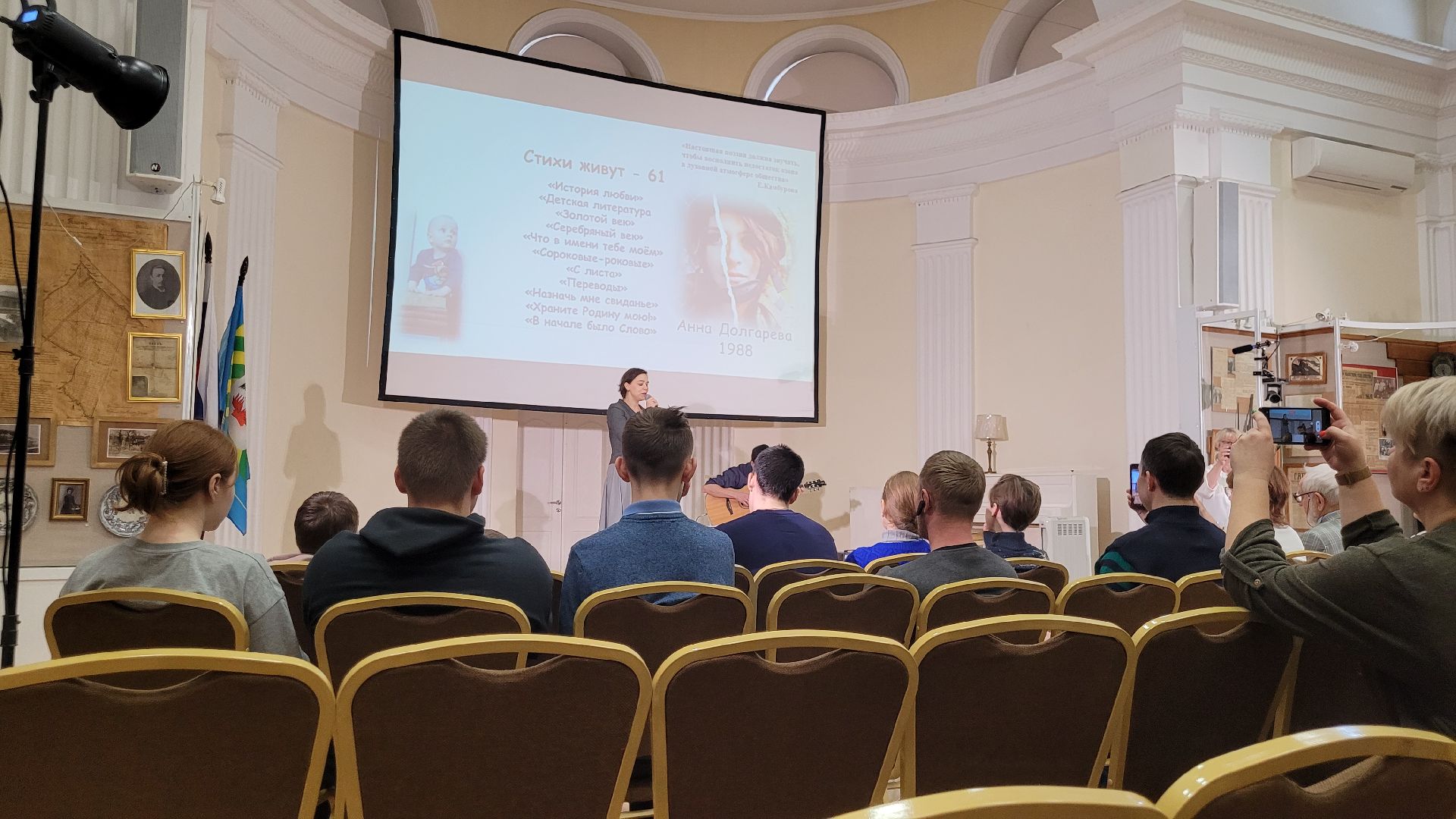 поэзия, стихи_живут, литература_подмосковья, видное, творчество,