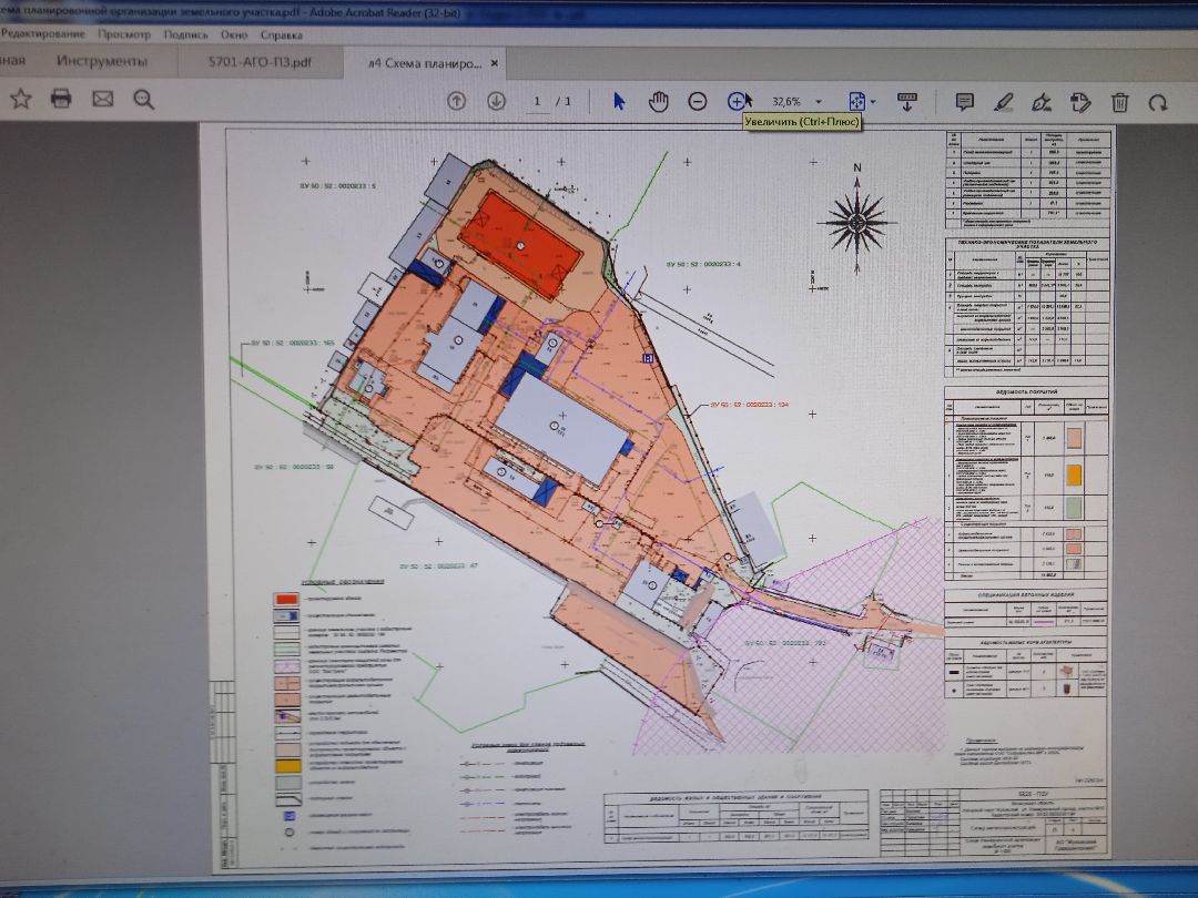 Мосгражданпроект, склад, металлоконструкции, проект