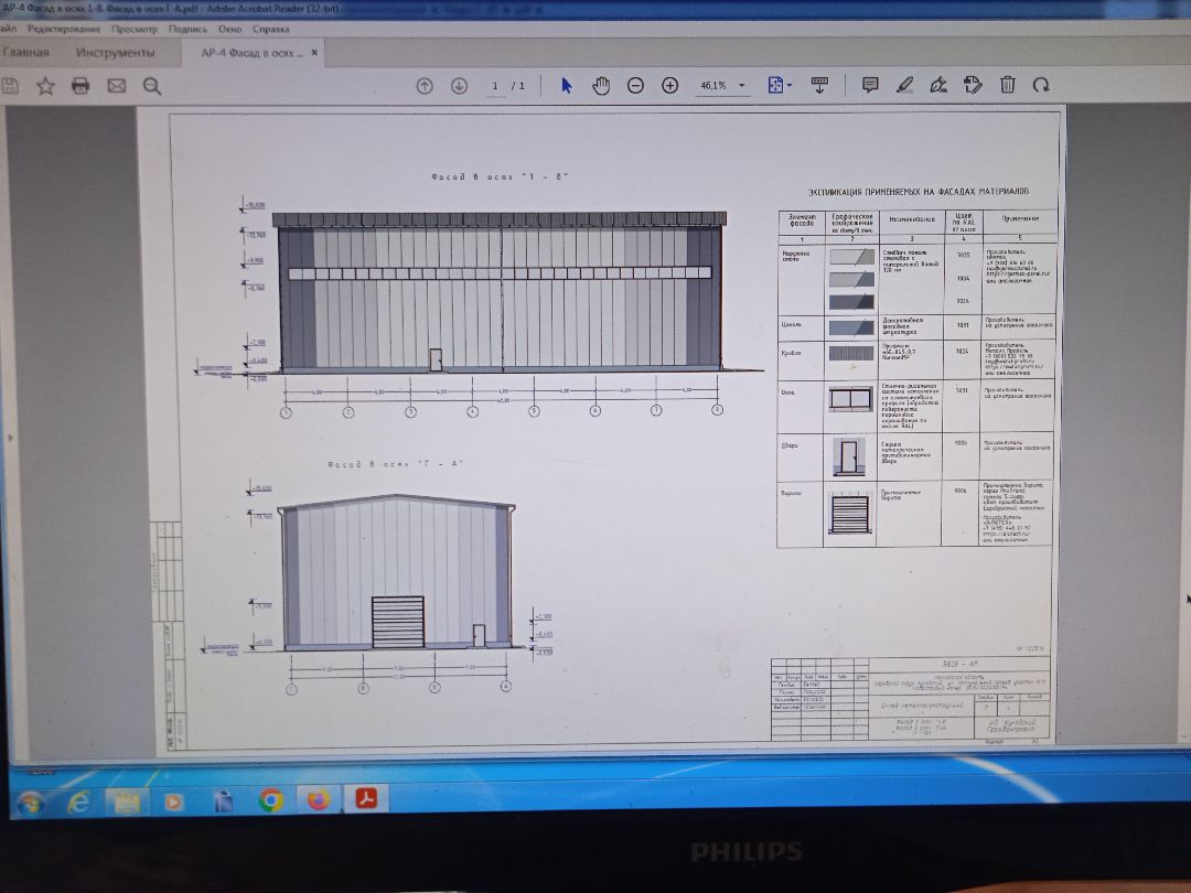 Мосгражданпроект, склад, металлоконструкции, проект