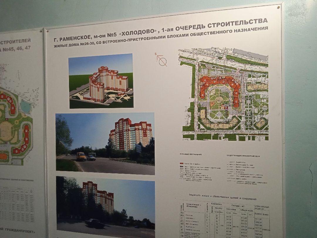 Мосгражданпроект, склад, металлоконструкции, проект