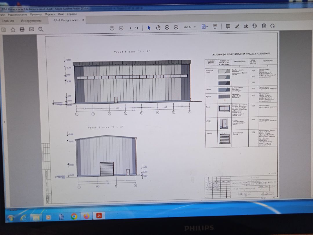 Мосгражданпроект, склад, металлоконструкции, проект