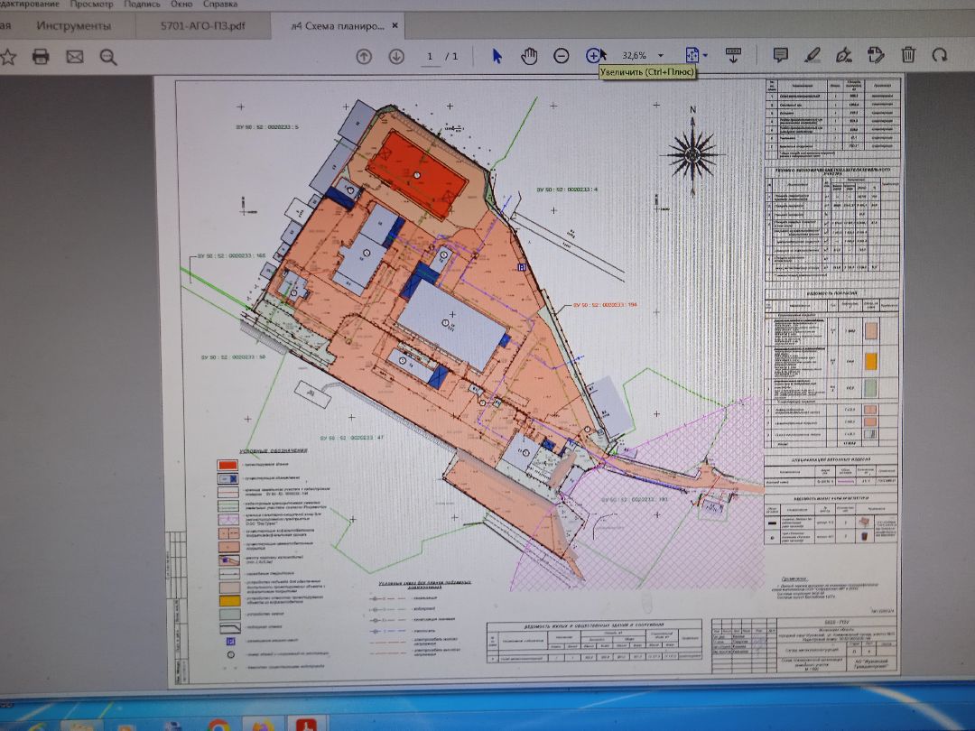 Мосгражданпроект, склад, металлоконструкции, проект