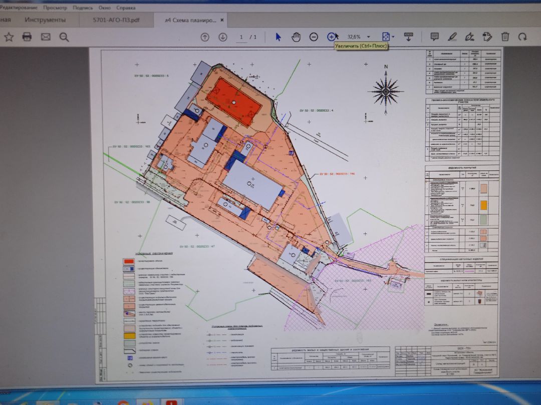 Мосгражданпроект, склад, металлоконструкции, проект