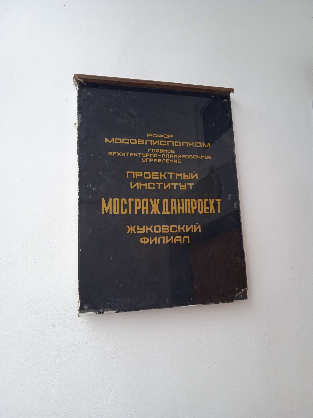 Мосгражданпроект, склад, металлоконструкции, проект