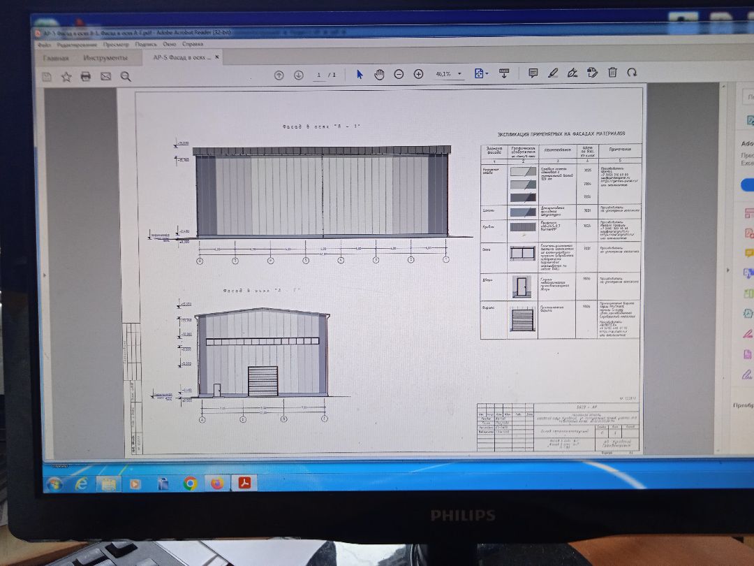 Мосгражданпроект, склад, металлоконструкции, проект