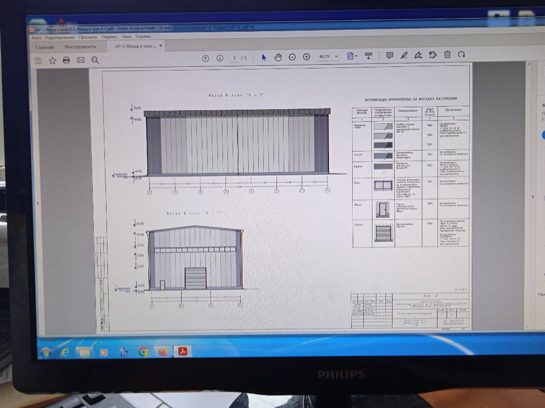 Мосгражданпроект, склад, металлоконструкции, проект