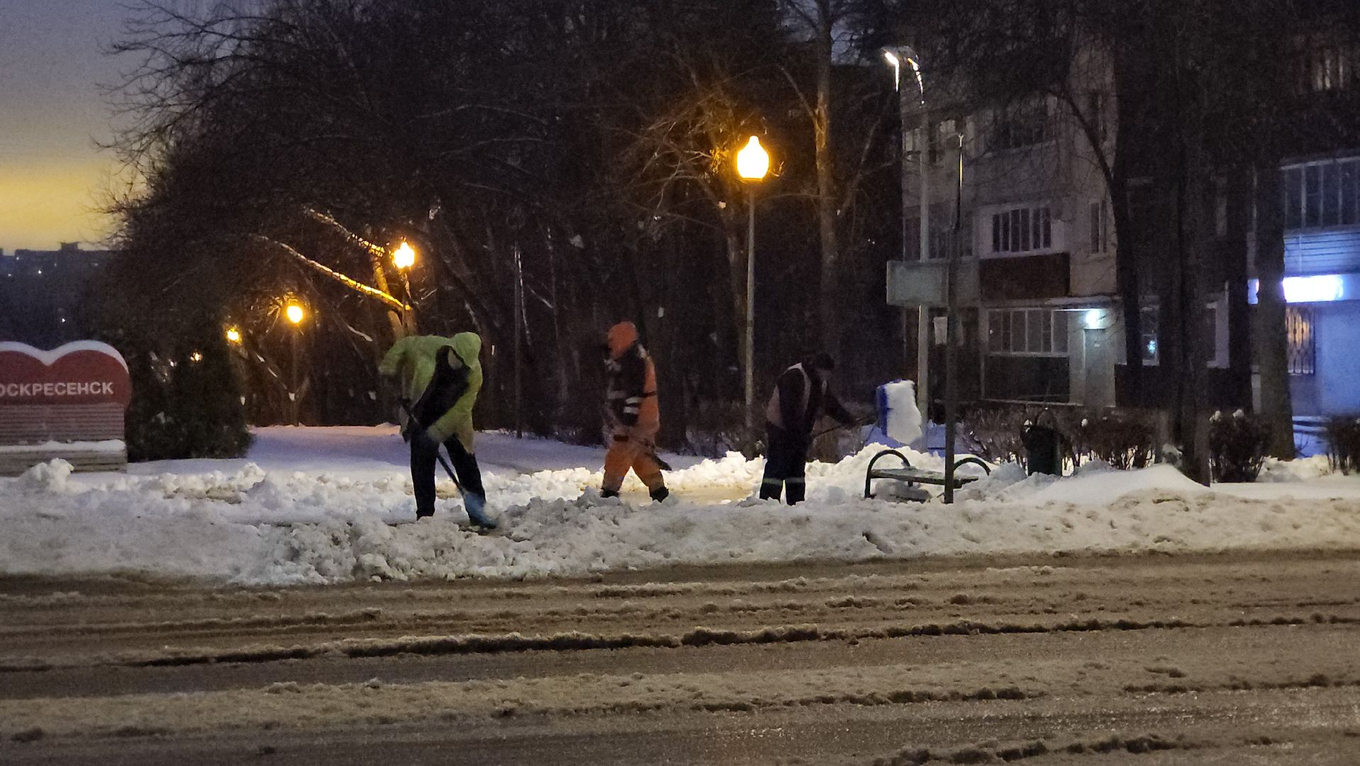 воскресенск, благоустройство, жкх, дороги, снегопад, уборка снега,