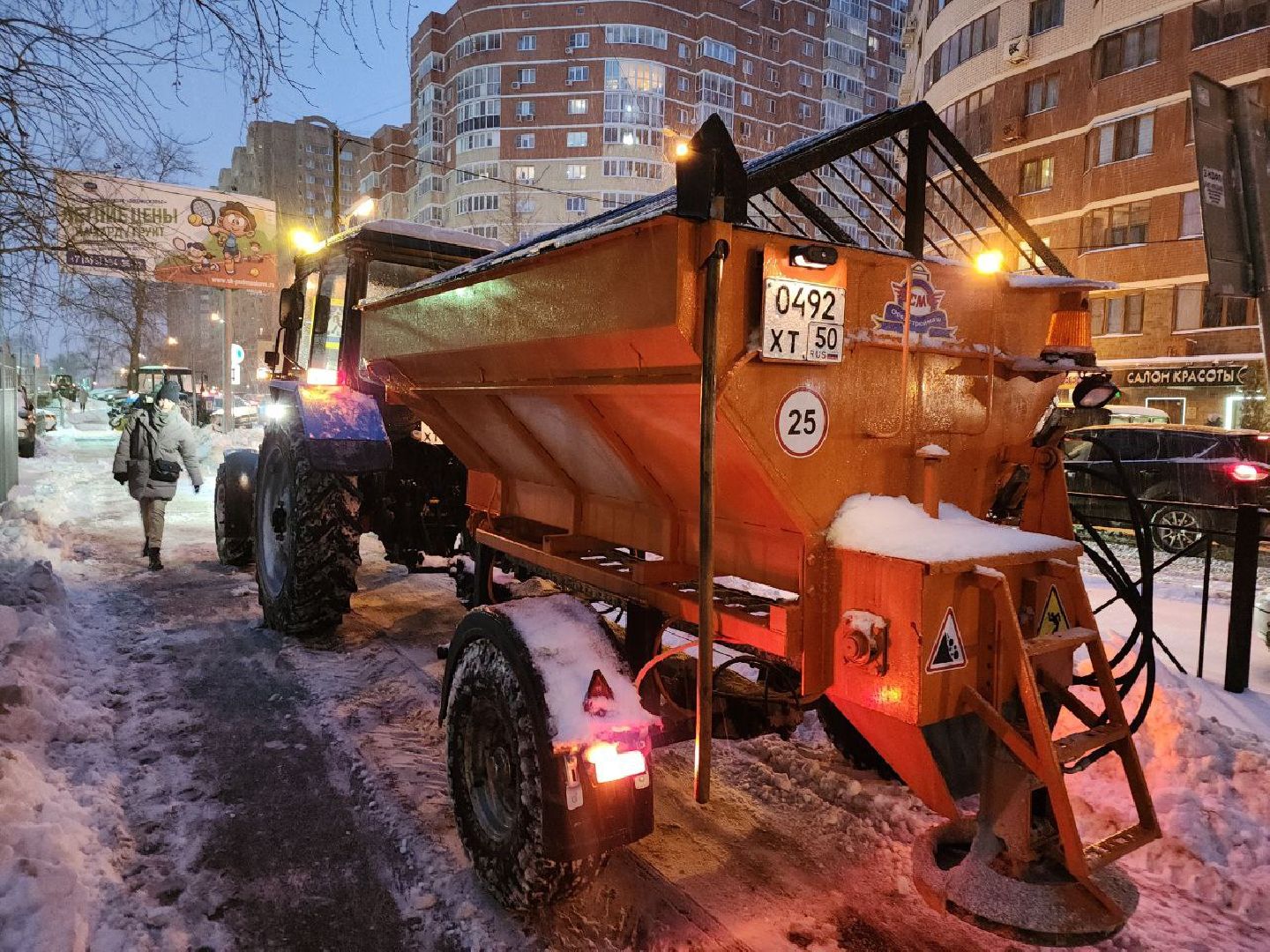 Люберцы, жкх, спецтехника, уборка снега,