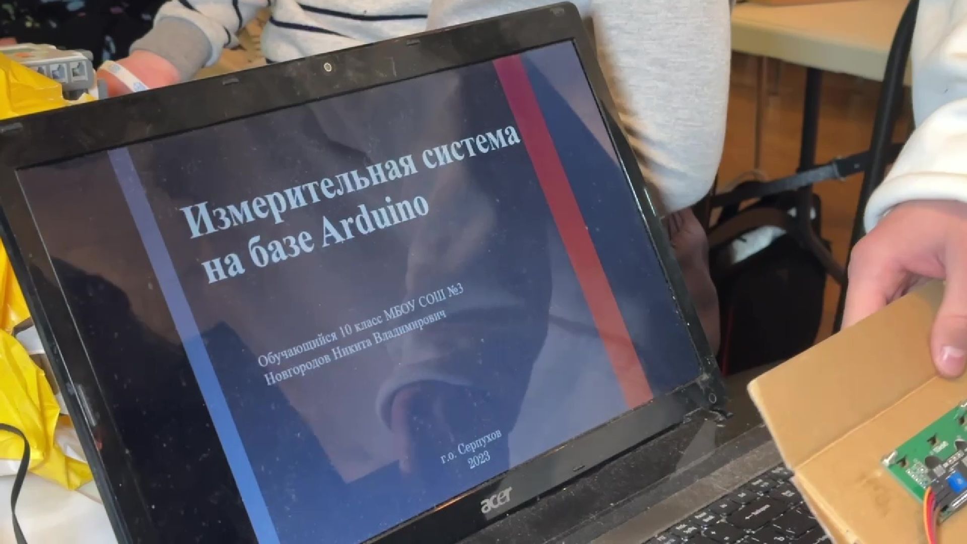 Реутов, соревнования, конкурс, дети, робототехника, изобретения,