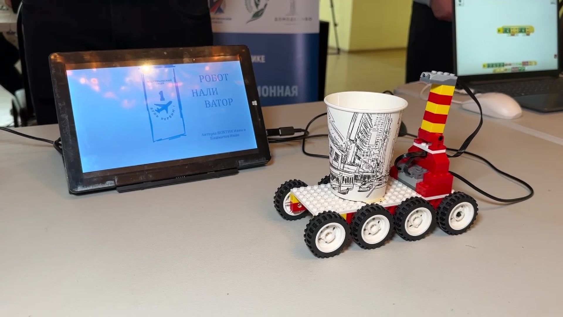 Реутов, соревнования, конкурс, дети, робототехника, изобретения,