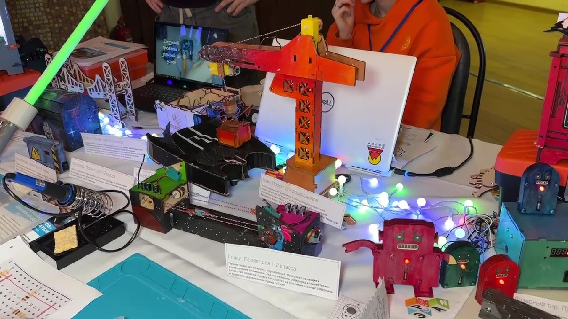 Реутов, соревнования, конкурс, дети, робототехника, изобретения,