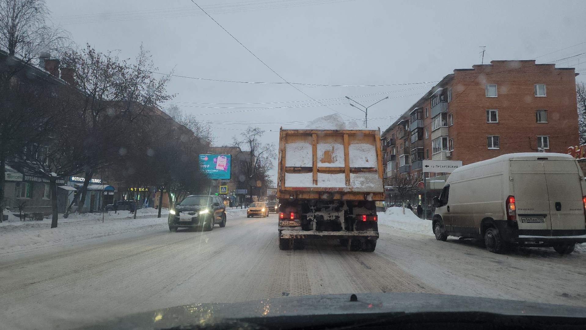 Пушкино, Чрная метель, Уборка снега, Жкх, Городской округ Пушкинский,